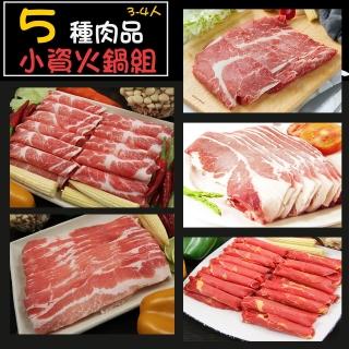 【凱文肉舖】美淇食品-小資火鍋組 五盒組(200g/盒±9g)