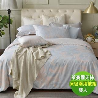 【PJ】40支天絲萊賽爾吸濕排汗 四件式兩用被床包組 迷蹤(雙人)