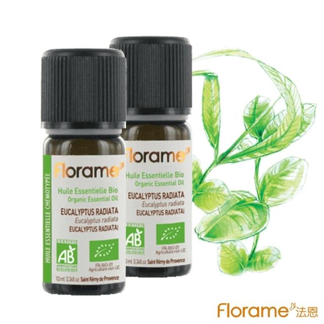 【Florame】澳洲尤加利精油10ml(2入組)