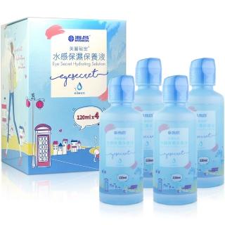 【HYDRON 海昌】海昌 美麗秘密水感保濕保養液 120mlX4(海昌 保養液)