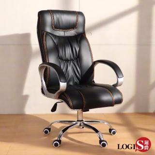 【LOGIS】雅痞皮革書房椅電腦椅 主管椅(視聽椅 辦公椅 網咖椅)