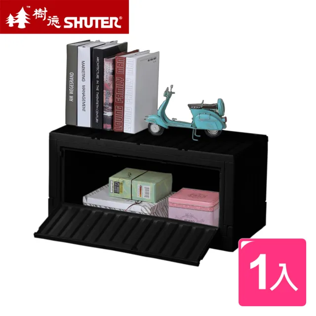 【SHUTER 樹德】黑爾側開摺疊貨櫃收納箱-1入(FB6432S 側開式 衣物棉被收納 工業風露營箱 livinbox 台灣製)