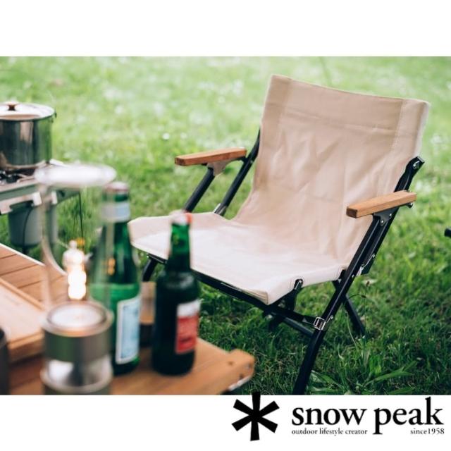 【Snow Peak】雪峰短版休閒椅30 灰 白 LV-093GY LV-093IV(LV-093GY LV-093IV)