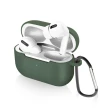 【General】AirPods Pro 保護套 保護殼 無線藍牙耳機充電矽膠收納盒- 橄欖綠(附掛勾)