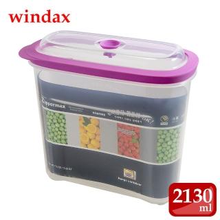 【韓國WINDAX】Zippermax微波保鮮密封盒-2130ml