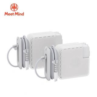 【Meet Mind】for MacBook 原廠充電器線材收納保護殼 61W / 87W 台灣公司貨