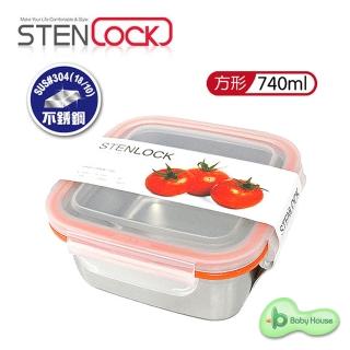 【StenLock】史丹利高階不銹鋼保鮮盒 740ml 方形(不鏽鋼 副食品 分裝盒)