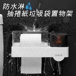 新一代浴廁防水多功能置物架(浴廁防水收納架)