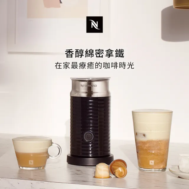 Nespresso】Aeroccino3 奶泡機(共3色可選-黑、白、紅) - momo購物網