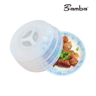 【Bamba】矽膠摺疊保鮮蓋/餐盤蓋 大(矽膠 摺疊 保鮮 無毒無塑化劑 環保 耐高溫 野餐 露營 可微波)