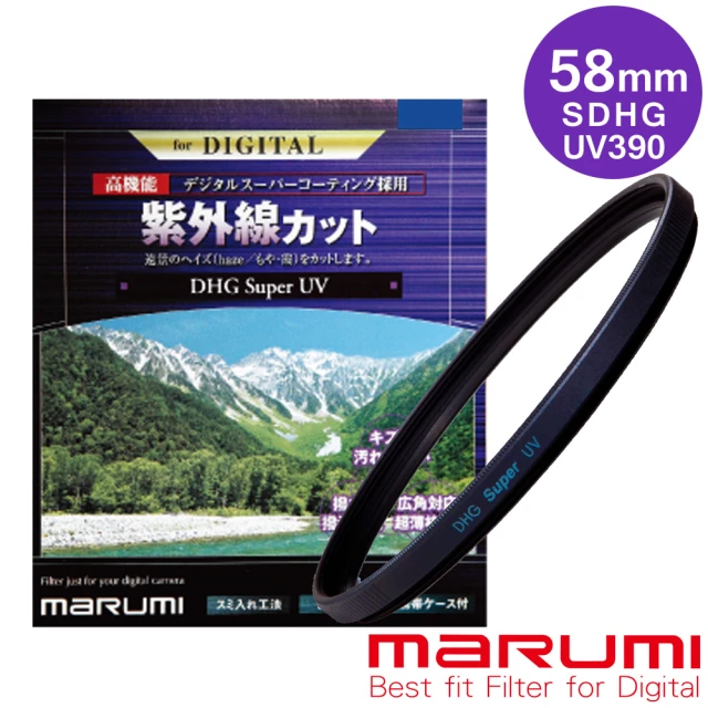 【日本Marumi】Super DHG UV L390 多層鍍膜保護鏡 58mm(彩宣總代理)