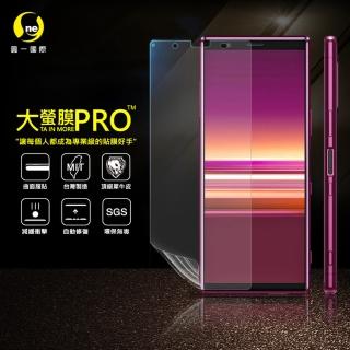 【o-one大螢膜PRO】SONY Xperia 5 手機螢幕保護貼(輕微劃痕修復 輕薄抗擊 裸機質感)