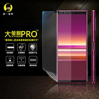 【o-one大螢膜PRO】SONY Xperia 5.滿版全膠螢幕保護貼(SGS環保無毒 超跑包膜頂級原料 犀牛皮 台灣製)