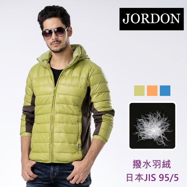 【JORDON 橋登】雙色拼接輕量撥水羽絨外套(993 綠色)