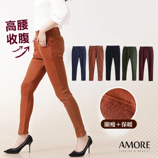 Amore 時尚腰鬆緊收腹彈性修身刷毛褲(秋冬必備高品質刷毛褲)