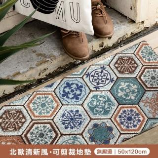 【樂邁家居】北歐風 清新 可剪裁 地墊 踏墊 防滑墊(50x120cm 門口 玄關 浴室 樓梯 戶外 防水防滑)
