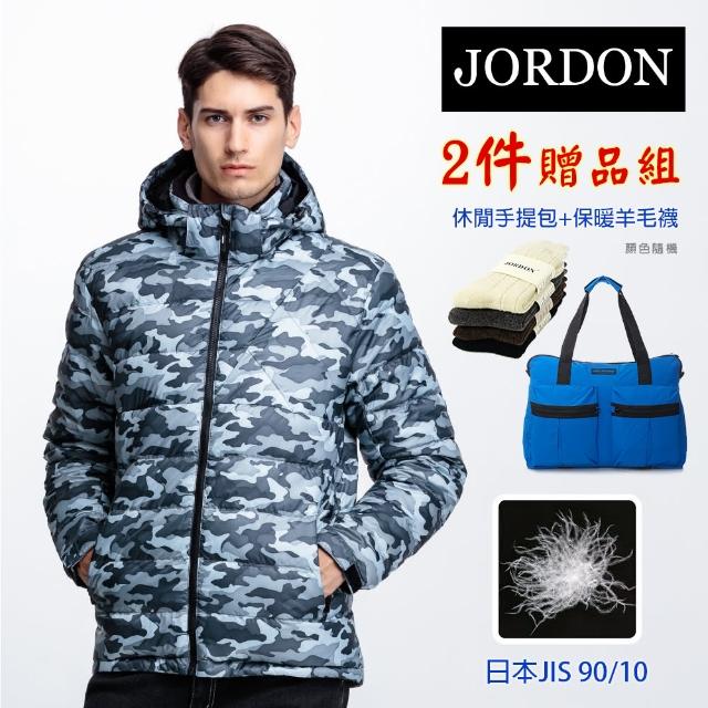 【JORDON 橋登】迷彩極暖撥水羽絨外套(保暖/防撥水)