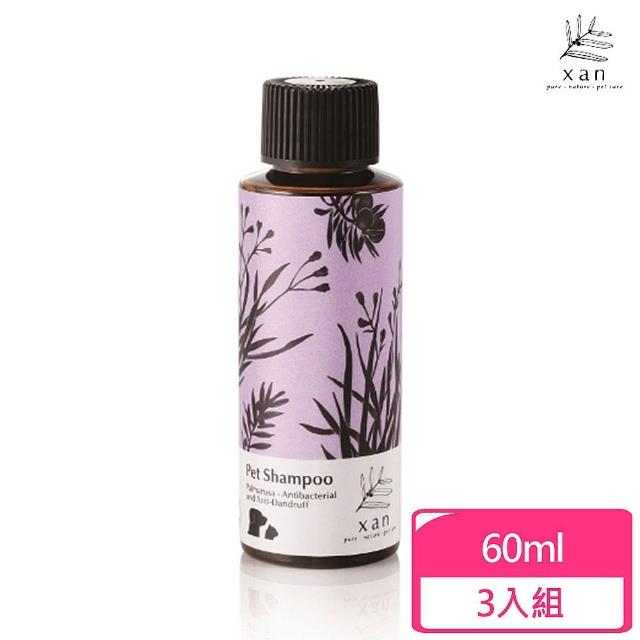 【Xan 杉淬】馬丁香去屑寵物洗毛精 60ml*3入組(寵物沐浴乳)