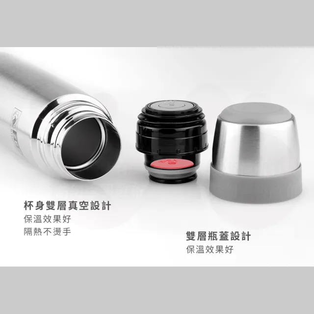 【ZEBRA 斑馬牌】304不鏽鋼真空保溫杯-附提袋 / 0.35L(斑馬精品 防疫環保)(保溫瓶)