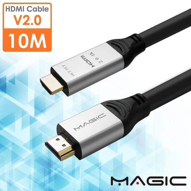 【MAGIC】HDMI2.0版3D 4K高畫質影音傳輸線10M(台灣製造)