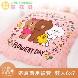 【享夢城堡】雙人冬夏兩用被套6x7(LINE FRIENDS 賞花日-粉橘)