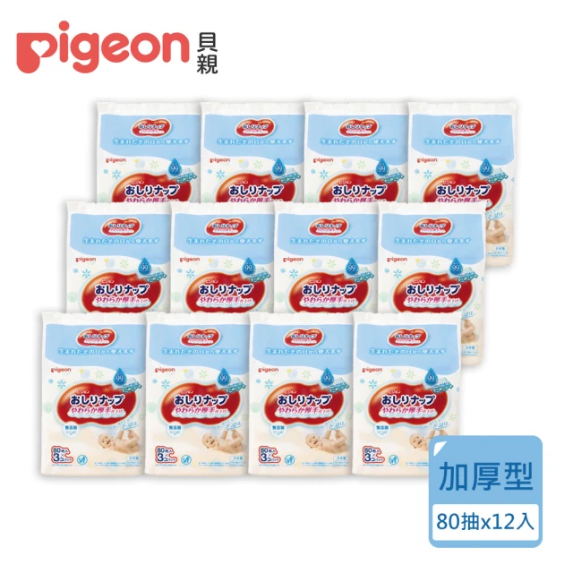 【Pigeon 貝親】加厚型純水濕巾12串/箱購