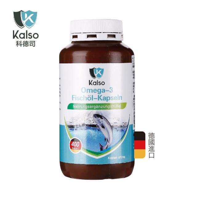 【Kalso 科德司】魚油軟膠囊 400粒(TG型 DHA+EPA 鱈魚魚油 小膠囊易吞服 200日份)