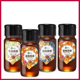 【情人蜂蜜】中海拔龍眼高山草本蜂蜜700gx4入(龍眼2入+高山1入+草本1入)