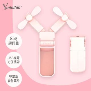 Yminifan USB迷你手持風扇