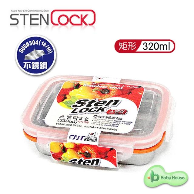【StenLock】史丹利高級不銹鋼保鮮盒 320ml 長方形2入組(不鏽鋼 副食品 分裝盒)