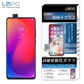 ASUS ZenFone 6 ZS630KL 2.5D 滿版疏水疏油9H鋼化玻璃保護貼(Zenfone6)