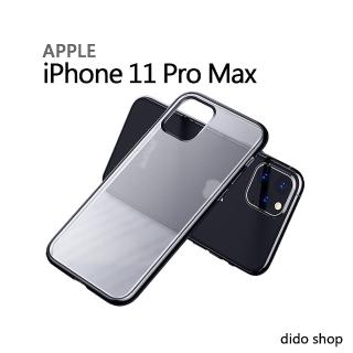 【Didoshop】iPhone11 Pro Max 6.5吋 電鍍磨砂手機殼 手機背蓋(JL209)