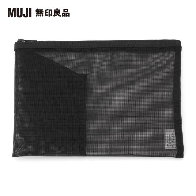 【MUJI 無印良品】尼龍網眼收納袋/附內袋/黑.B6尺寸用