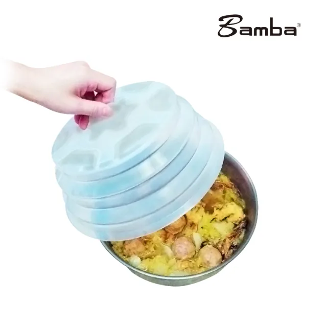 【Bamba】矽膠摺疊保鮮蓋/餐盤蓋 特大(矽膠 摺疊 保鮮 環保 耐高溫 可微波)