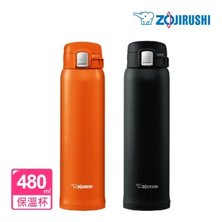 【ZOJIRUSHI 象印】超輕量不鏽鋼真空保溫杯-480ml(SM-SHF48 保溫瓶)