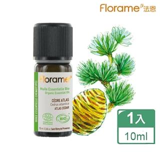 【Florame】大西洋雪松精油10ml