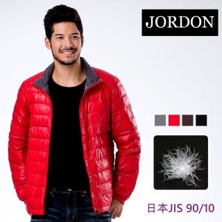 【JORDON 橋登】經典雙配色 立領無帽 輕量90/10羽絨外套