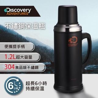 【Discovery Adventures】1.2L大容量不鏽鋼保溫杯(保溫杯/食品級不鏽鋼/露營/溫水瓶/熱水瓶/熱水壺)