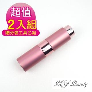 【MYBeauty】2入旋轉收納玻璃填充瓶15ml粉色贈分裝工具乙組(香水分裝小噴瓶/玻璃分裝瓶/按壓式噴霧瓶)