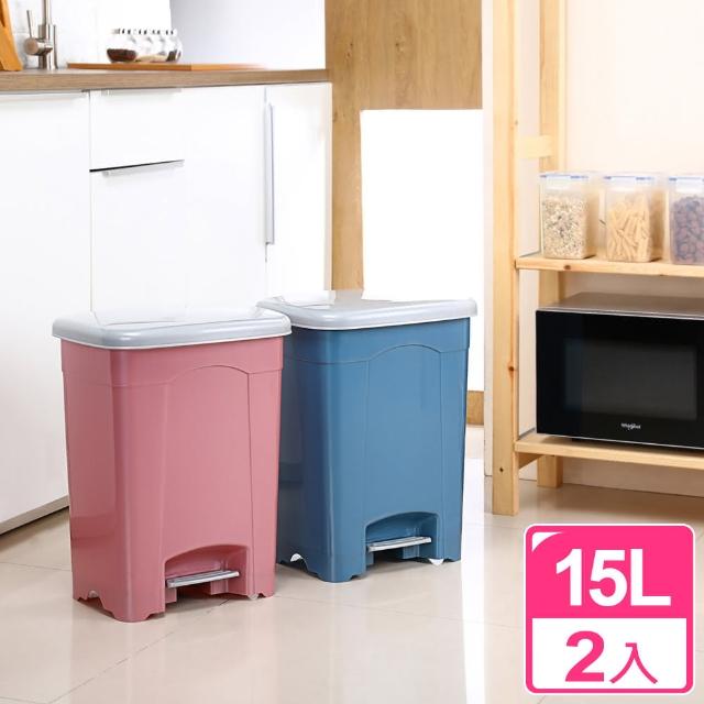 【真心良品】潘森腳踏式垃圾桶15L(2入)