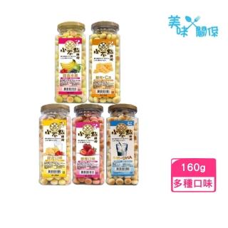 【美味關係】小不點饅頭（犬用）160g(狗零食)