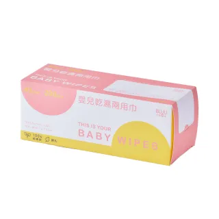【不織布爵】嬰兒乾濕兩用巾 網狀純棉款(200片*7盒)