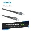 【Philips 飛利浦】USB-C to Lightning 200cm MFI編織手機充電線-灰(DLC4561V)