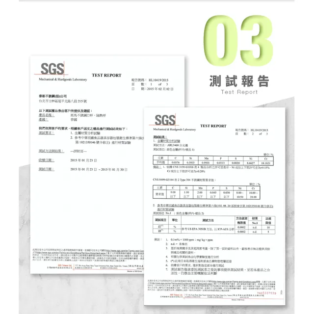 【ZEBRA 斑馬牌】304不鏽鋼兒童音悅杯 7CM 300CC(兒童杯 馬克杯 小口杯)