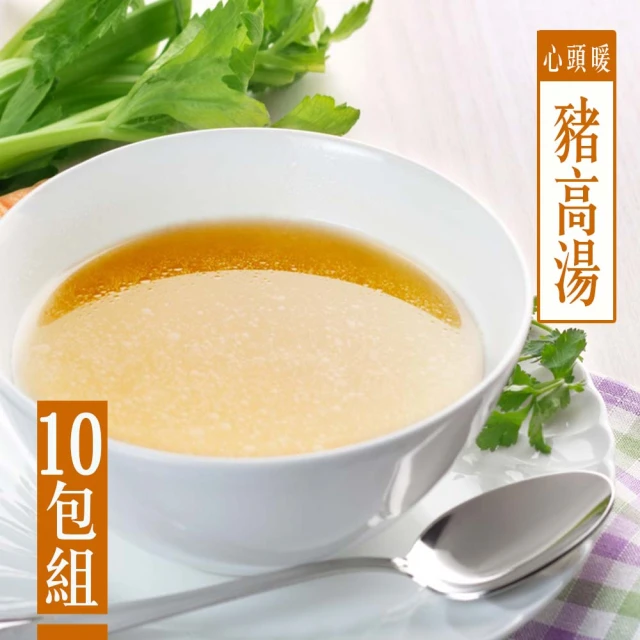 KAWA巧活 心頭暖高湯10包(雞高湯/豬高湯)