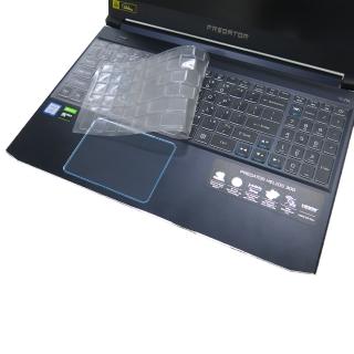【Ezstick】ACER Predator PH315-52 奈米銀抗菌TPU 鍵盤保護膜(鍵盤膜)