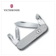 【VICTORINOX 瑞士維氏】8用瑞士刀/銀(0.2600.L1226)