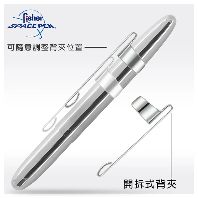 fisher Fisher Space Pen Classic 子彈型太空筆(#400CL/#400BRCCL)