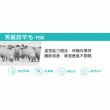 【Vital Salveo 紗比優】美麗諾羊毛登山保暖運動及膝襪(男女運動機能除臭保暖厚長襪-台灣製造)