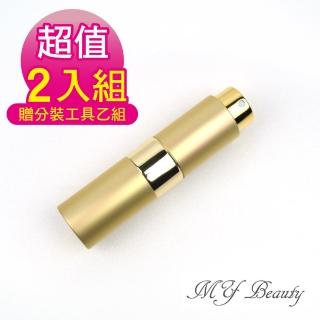 【MYBeauty】2入旋轉收納玻璃填充瓶15ml金色贈分裝工具乙組(香水分裝小噴瓶/玻璃分裝瓶/按壓式噴霧瓶)